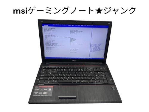 Ordinateur portable gamer msi - ordinateur,