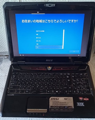 Ordinateur portable gamer msi - portable,